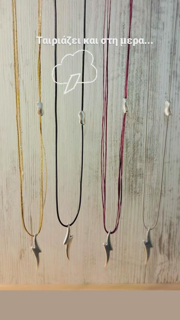 Lightning κολιε